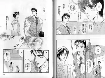 B-BOY Zips 14 夜の男特集 Fhentai - Page 43