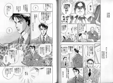 B-BOY Zips 14 夜の男特集 Fhentai - Page 44