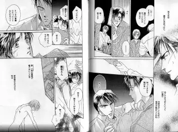 B-BOY Zips 14 夜の男特集 Fhentai - Page 49