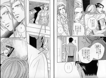 B-BOY Zips 14 夜の男特集 Fhentai - Page 5