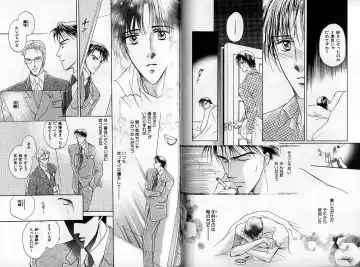 B-BOY Zips 14 夜の男特集 Fhentai - Page 51