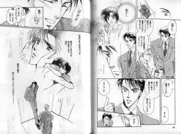 B-BOY Zips 14 夜の男特集 Fhentai - Page 52