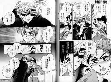B-BOY Zips 14 夜の男特集 Fhentai - Page 57