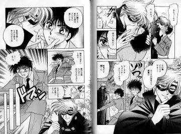 B-BOY Zips 14 夜の男特集 Fhentai - Page 58