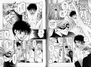 B-BOY Zips 14 夜の男特集 Fhentai - Page 59