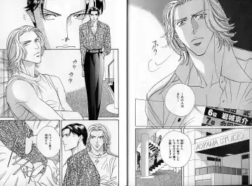 B-BOY Zips 14 夜の男特集 Fhentai - Page 6