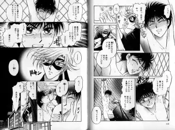 B-BOY Zips 14 夜の男特集 Fhentai - Page 60