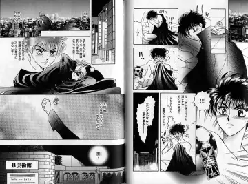 B-BOY Zips 14 夜の男特集 Fhentai - Page 61