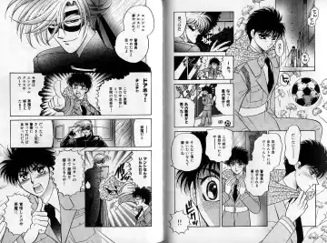 B-BOY Zips 14 夜の男特集 Fhentai - Page 62