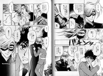 B-BOY Zips 14 夜の男特集 Fhentai - Page 63