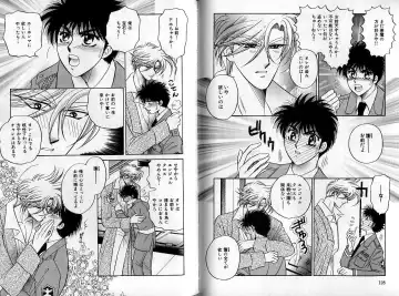 B-BOY Zips 14 夜の男特集 Fhentai - Page 66