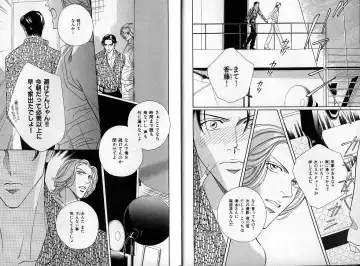 B-BOY Zips 14 夜の男特集 Fhentai - Page 7