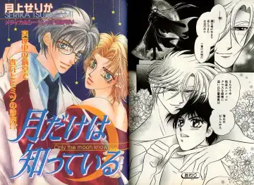 B-BOY Zips 14 夜の男特集 Fhentai - Page 70