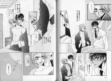 B-BOY Zips 14 夜の男特集 Fhentai - Page 73