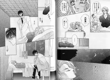 B-BOY Zips 14 夜の男特集 Fhentai - Page 75