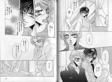 B-BOY Zips 14 夜の男特集 Fhentai - Page 77