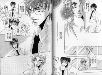 B-BOY Zips 14 夜の男特集 Fhentai - Page 78