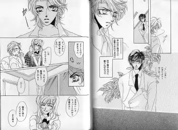 B-BOY Zips 14 夜の男特集 Fhentai - Page 79