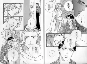 B-BOY Zips 14 夜の男特集 Fhentai - Page 8