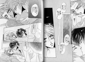 B-BOY Zips 14 夜の男特集 Fhentai - Page 82