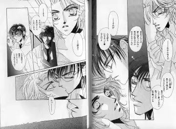 B-BOY Zips 14 夜の男特集 Fhentai - Page 83