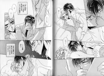 B-BOY Zips 14 夜の男特集 Fhentai - Page 84