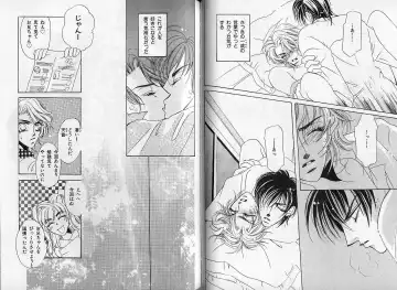 B-BOY Zips 14 夜の男特集 Fhentai - Page 85