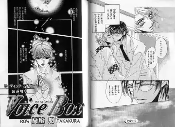 B-BOY Zips 14 夜の男特集 Fhentai - Page 87