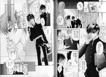 B-BOY Zips 14 夜の男特集 Fhentai - Page 88