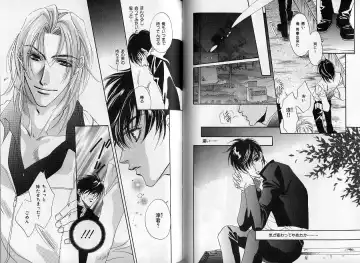 B-BOY Zips 14 夜の男特集 Fhentai - Page 89