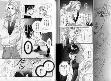 B-BOY Zips 14 夜の男特集 Fhentai - Page 90