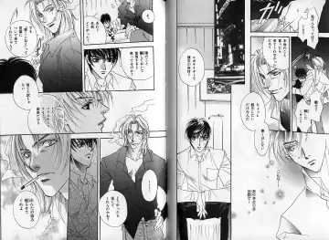 B-BOY Zips 14 夜の男特集 Fhentai - Page 91