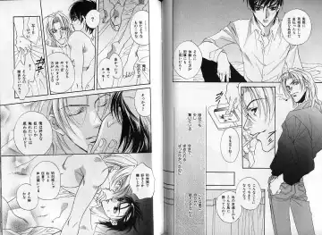 B-BOY Zips 14 夜の男特集 Fhentai - Page 92