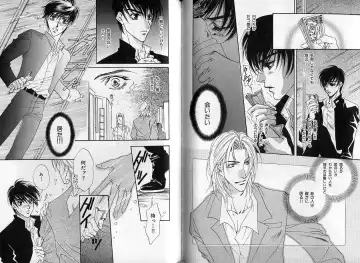 B-BOY Zips 14 夜の男特集 Fhentai - Page 98