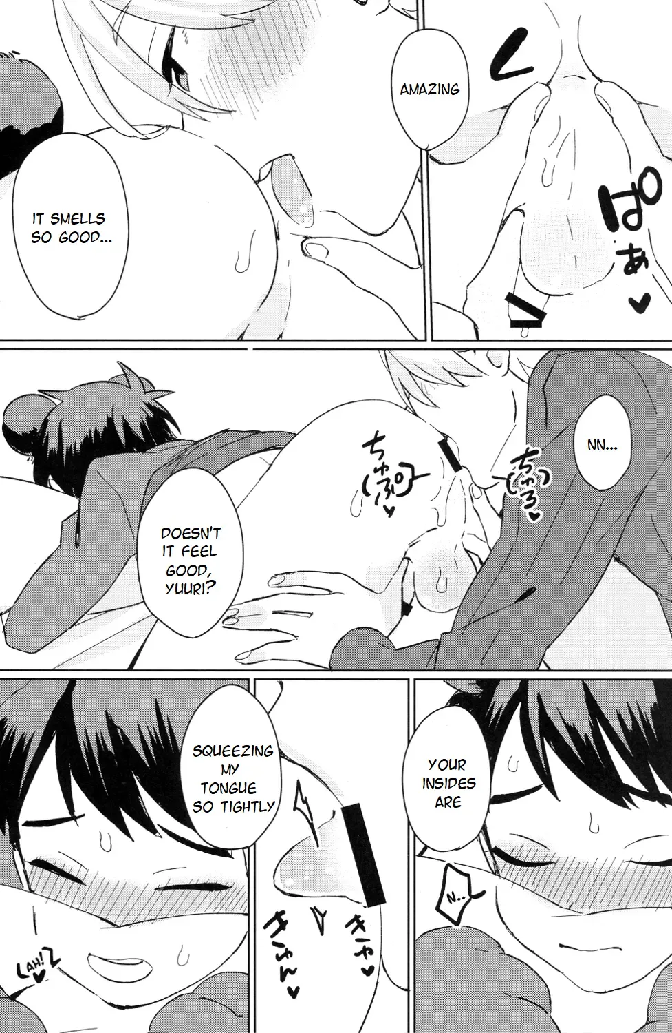 [Masumasu] Sleeping Beauty Fhentai - Page 12