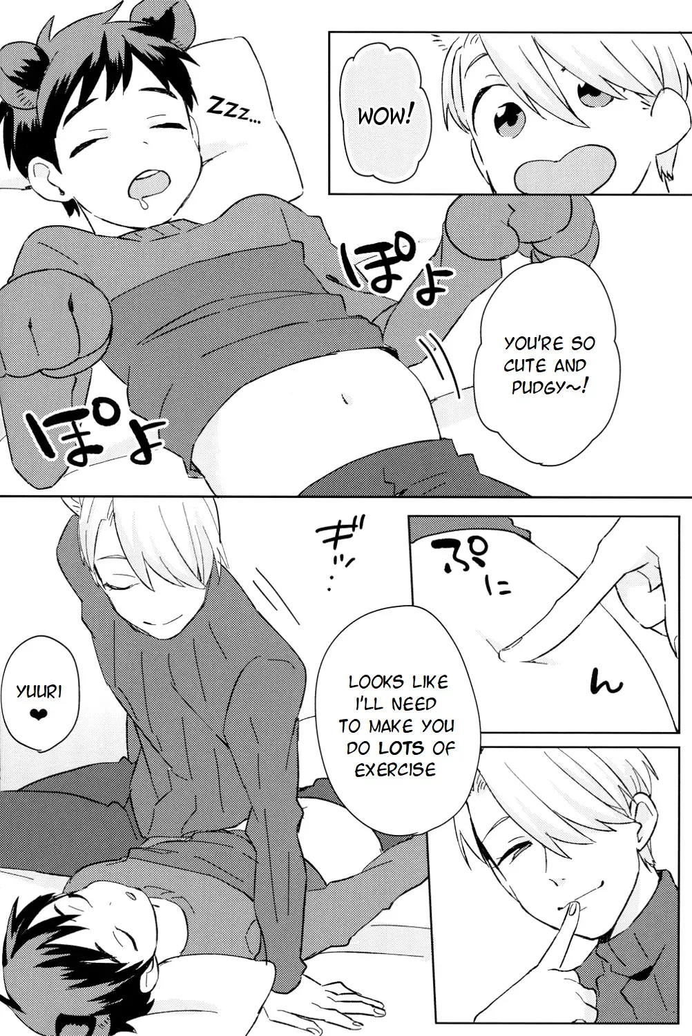 [Masumasu] Sleeping Beauty Fhentai - Page 7