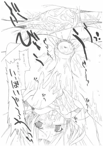 [Mutou Rei - Oota Takeshi] Chisaku Kageya Fhentai - Page 11