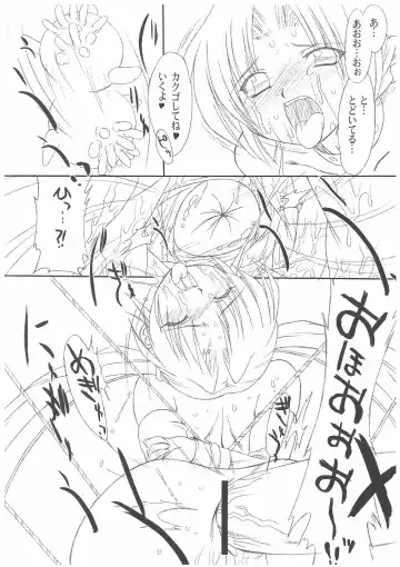 [Mutou Rei - Oota Takeshi] Chisaku Kageya Fhentai - Page 31