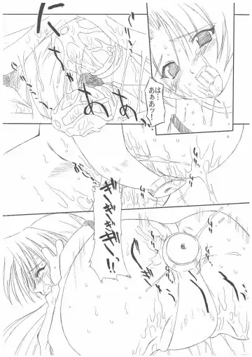 [Mutou Rei - Oota Takeshi] Chisaku Kageya Fhentai - Page 7