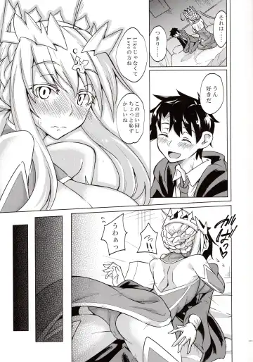 [Stealth Changing Line] Backbeat Yaku Fhentai - Page 10