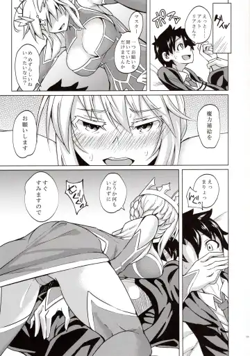 [Stealth Changing Line] Backbeat Yaku Fhentai - Page 4