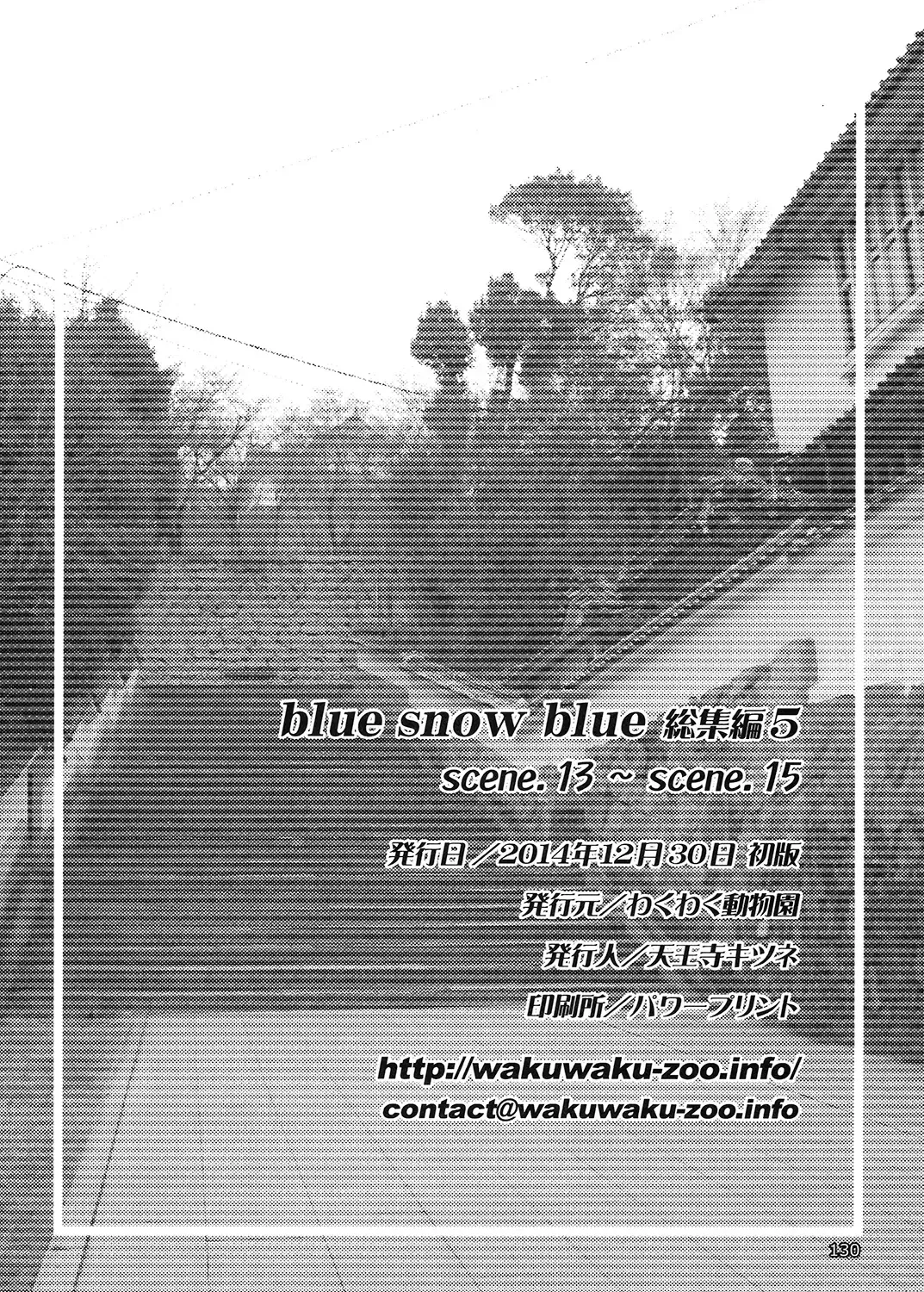 [Tennouji Kitsune] blue snow blue Soushuuhen 5 Fhentai - Page 129