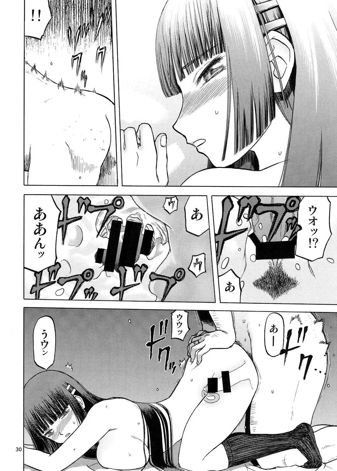 [Tennouji Kitsune] blue snow blue Soushuuhen 5 Fhentai - Page 29