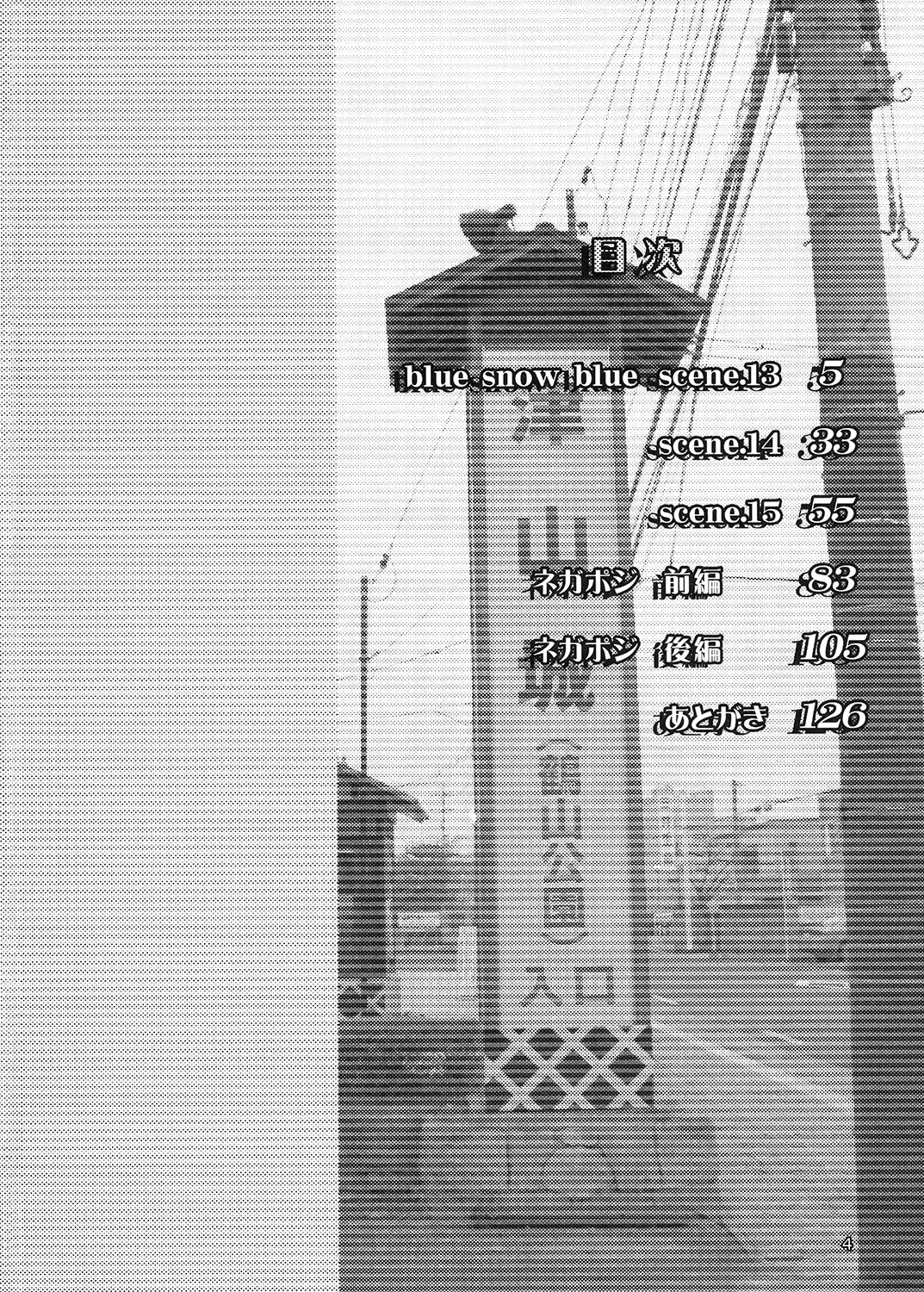 [Tennouji Kitsune] blue snow blue Soushuuhen 5 Fhentai - Page 3