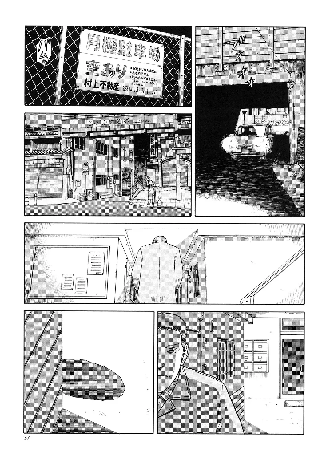 [Tennouji Kitsune] blue snow blue Soushuuhen 5 Fhentai - Page 36