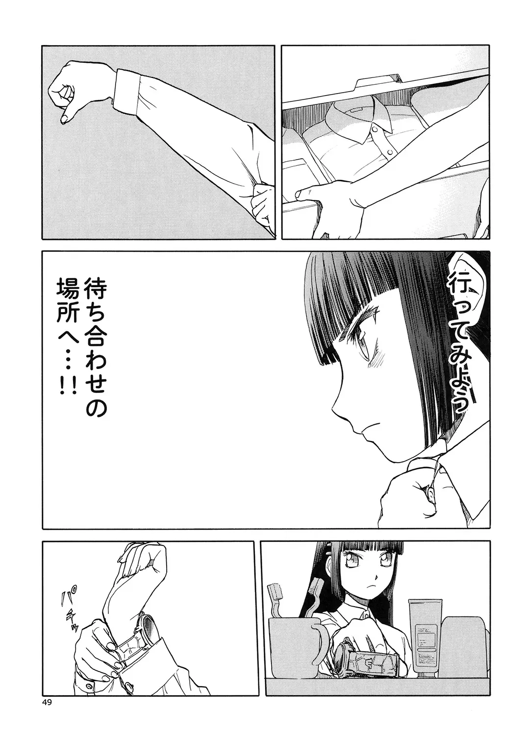 [Tennouji Kitsune] blue snow blue Soushuuhen 5 Fhentai - Page 48