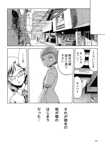 [Tennouji Kitsune] blue snow blue Soushuuhen 5 Fhentai - Page 101