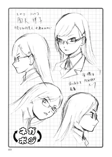 [Tennouji Kitsune] blue snow blue Soushuuhen 5 Fhentai - Page 102