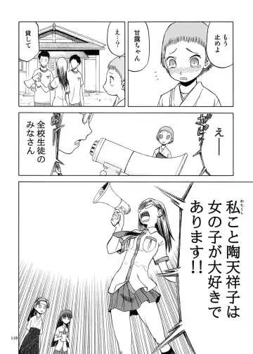 [Tennouji Kitsune] blue snow blue Soushuuhen 5 Fhentai - Page 117