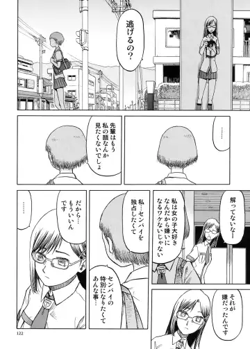 [Tennouji Kitsune] blue snow blue Soushuuhen 5 Fhentai - Page 121